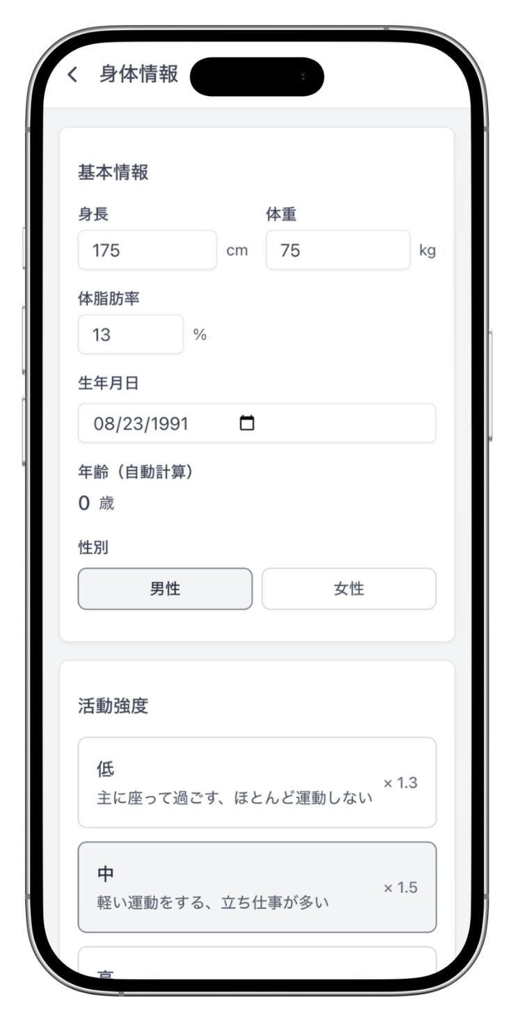 Screen 4