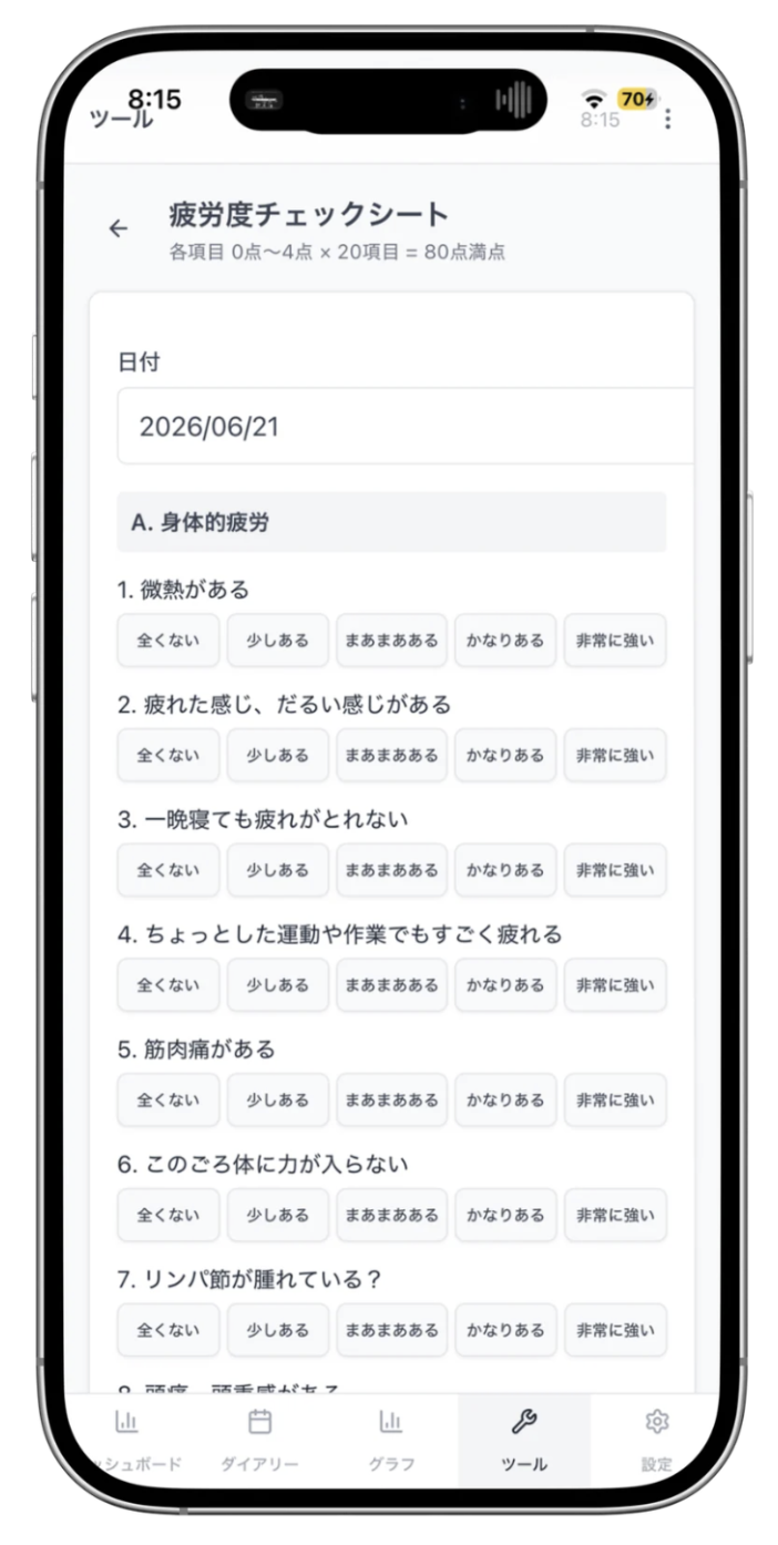 Screen 6